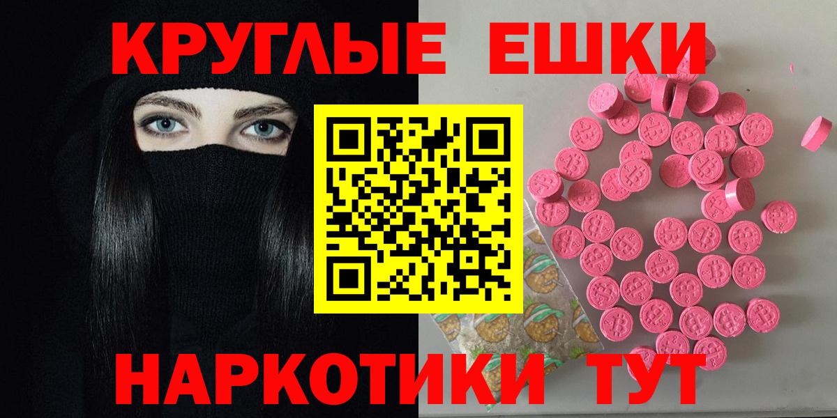 Мефедрон   Лсд 25  Купить наркотики  Вход с VPN  КОКАИН  NBOMe  ГАШИШ  Codein  Кубинка  Каннабис 