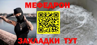 ALPHA-PVP Жуковский