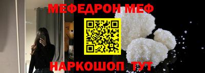 кокс Заводоуковск