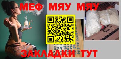 ALPHA-PVP Жуковский