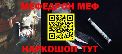 первитин Заволжье