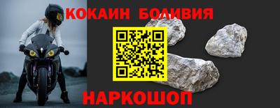 ALPHA-PVP Жуковский