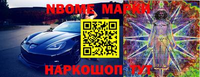 первитин Заволжье
