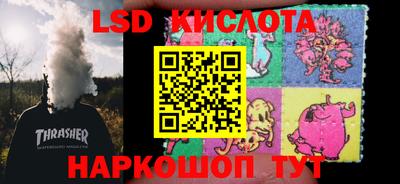 ALPHA-PVP Жуковский