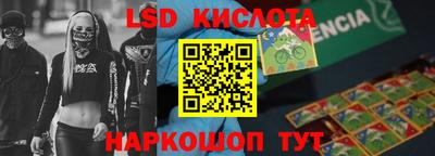 ALPHA-PVP Жуковский