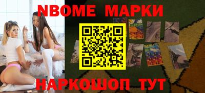 ALPHA-PVP Жуковский