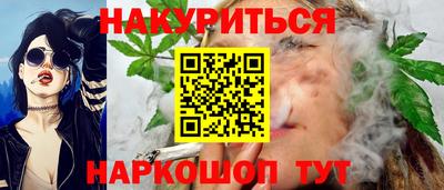 кокс Заводоуковск
