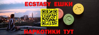 ALPHA-PVP Жуковский