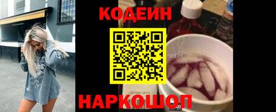 кокс Заводоуковск