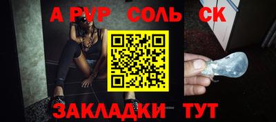 первитин Заволжье
