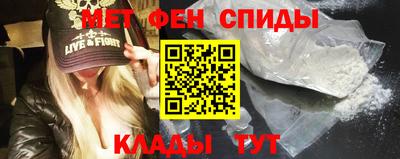 ALPHA-PVP Жуковский