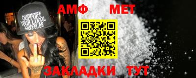ALPHA-PVP Жуковский