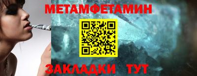кокс Заводоуковск