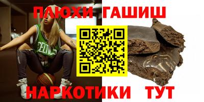 ALPHA-PVP Жуковский