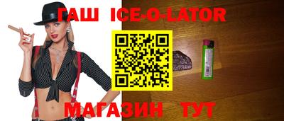 кокс Заводоуковск