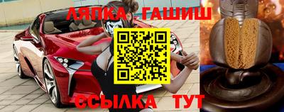 первитин Заволжье