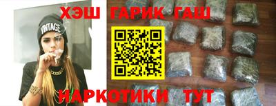 первитин Заволжье