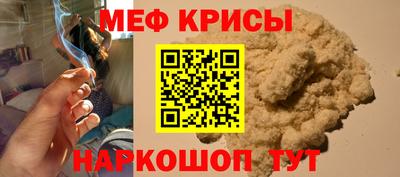 кокс Заводоуковск