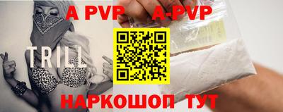 ALPHA-PVP Жуковский