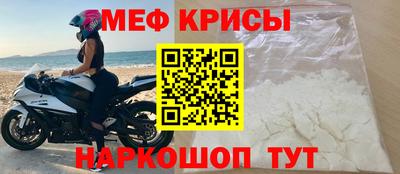 ALPHA-PVP Жуковский
