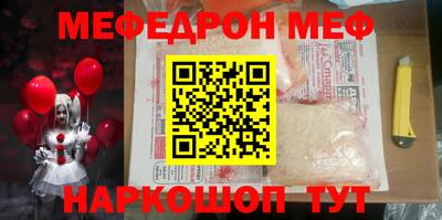 первитин Заволжье