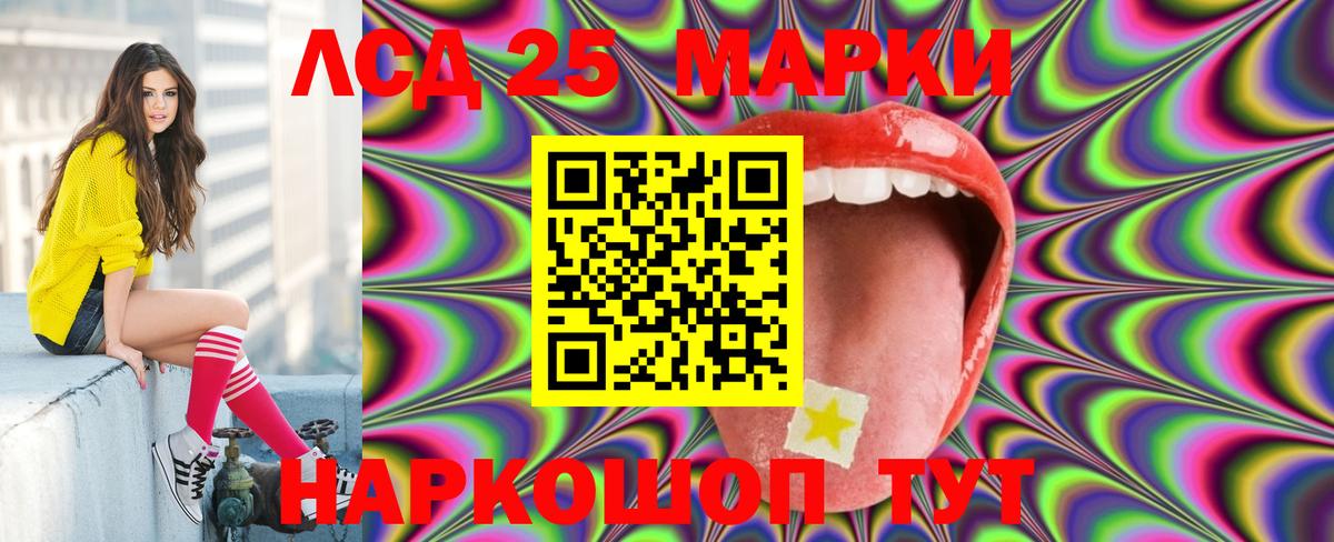 Лсд 25 экстази кислота  ЛСД экстази  Вход с VPN  Кубинка  LSD-25 экстази ecstasy 