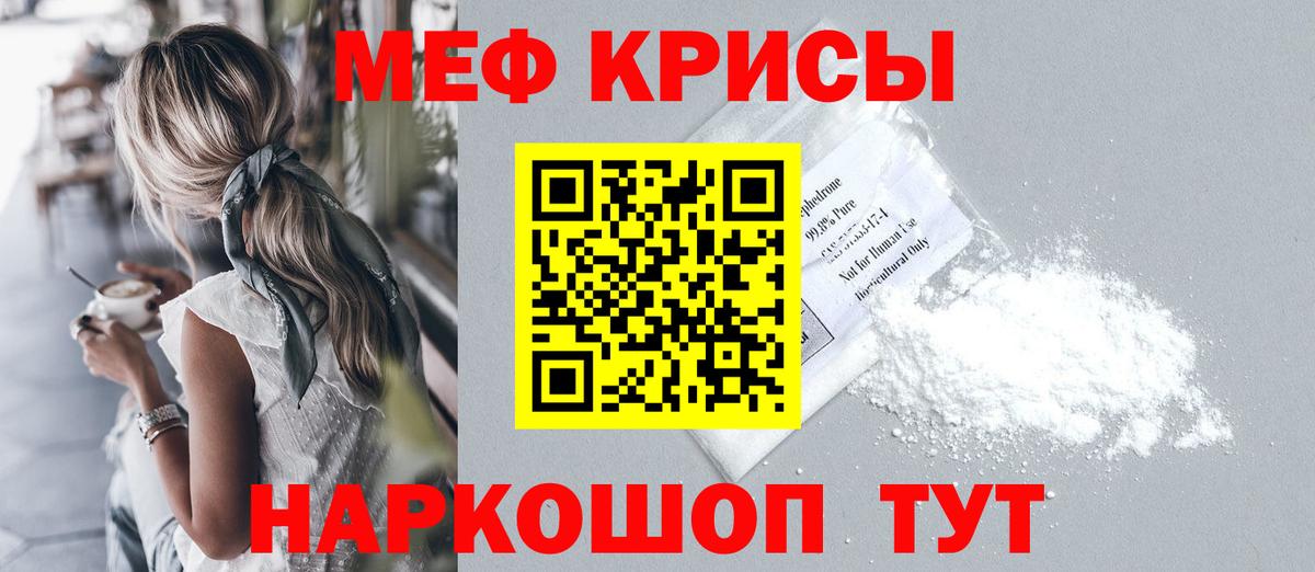 ГЕРОИН Кубинка