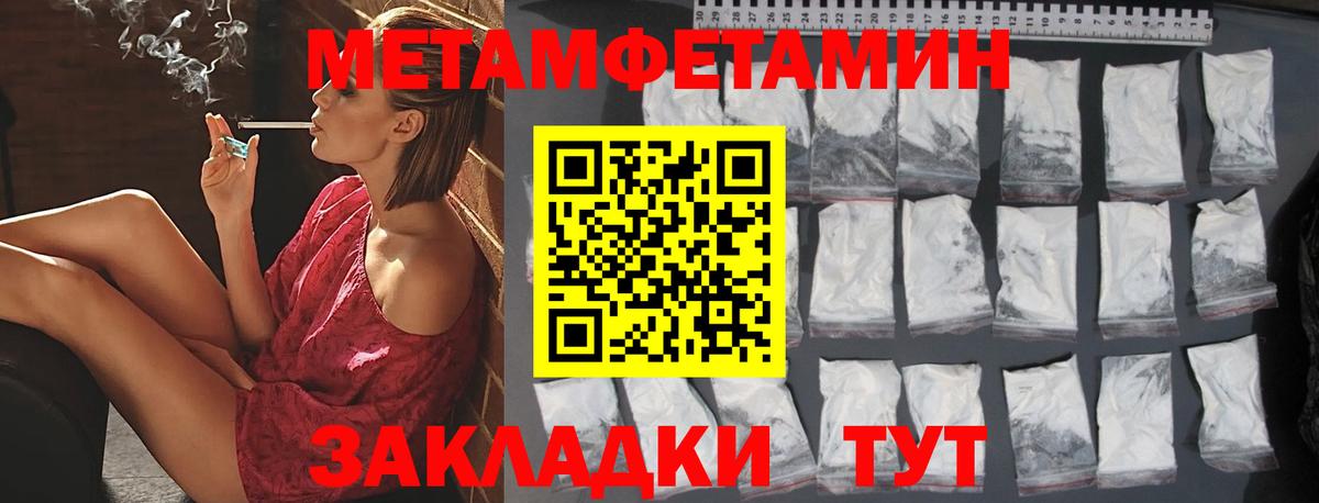 Кубинка  Метамфетамин мет  Вход с VPN 