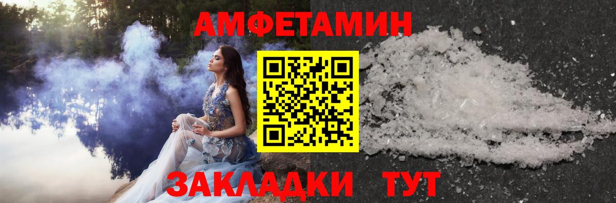 Первитин винт Кубинка